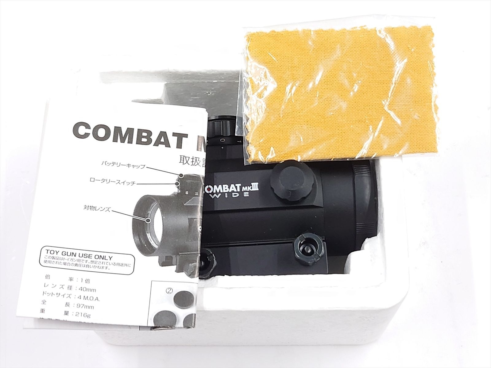 特選中古品】ノーベルアームズ COMBAT MKⅢ WIDE 40mm径チューブ