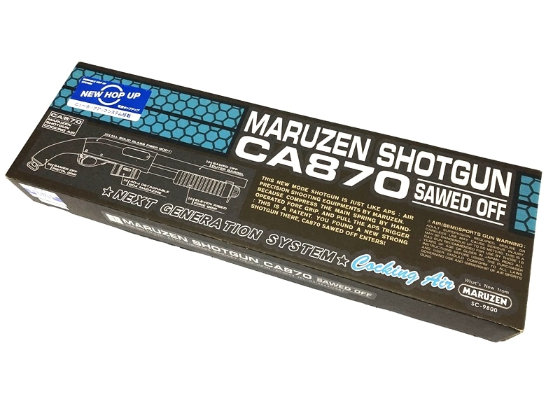 世界の軍艦コルクション 10個 IJN Houkokumaru Class CS Aikokumaru – GUNKANDO