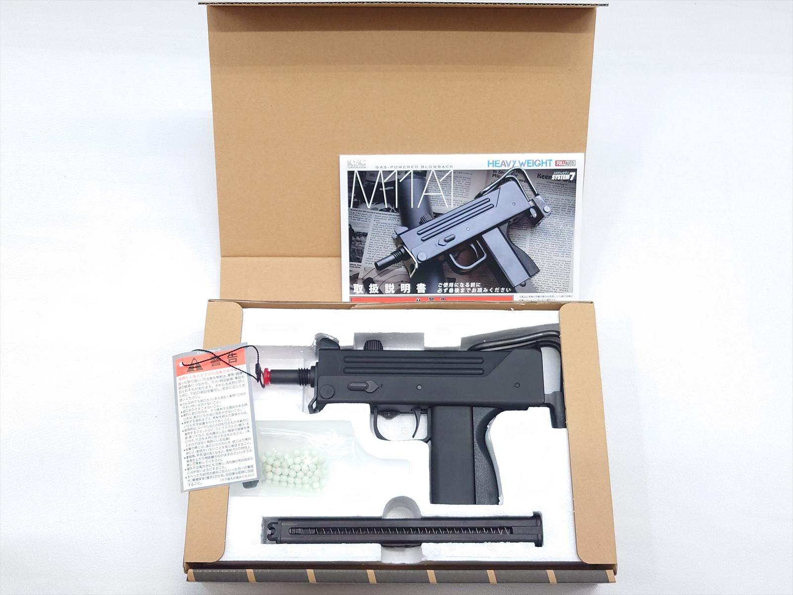 特選中古品】ガスブローバック KSC イングラムM11A1 HW システム7
