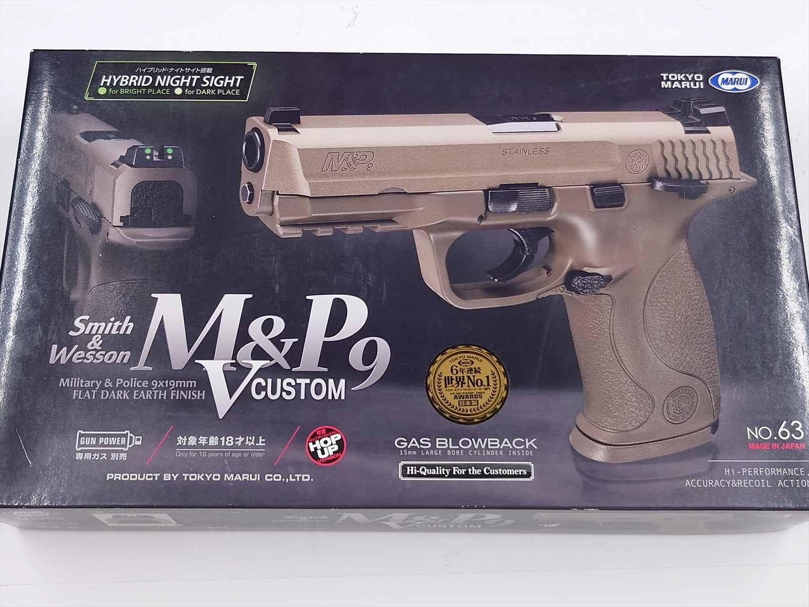 特選中古品】ガスブローバック 東京マルイ M&P9 Vカスタム スペアmg1本