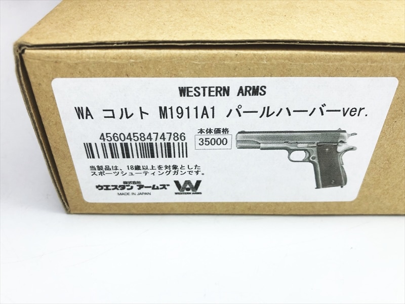A*n様 WA ウエスタンアームズ　コルト1911パールハーバー HW 箱付　ガ A*n様 WA ウエスタンアームズ コルト1911パールハーバー HW 箱付 ガ
