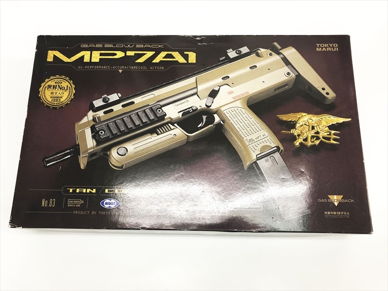【セット】東京マルイ H&K MP7A1 GBBタンカラー Amazon | 東京マルイ H&K MP7 A1 TAN 純正 ドットサイトセット