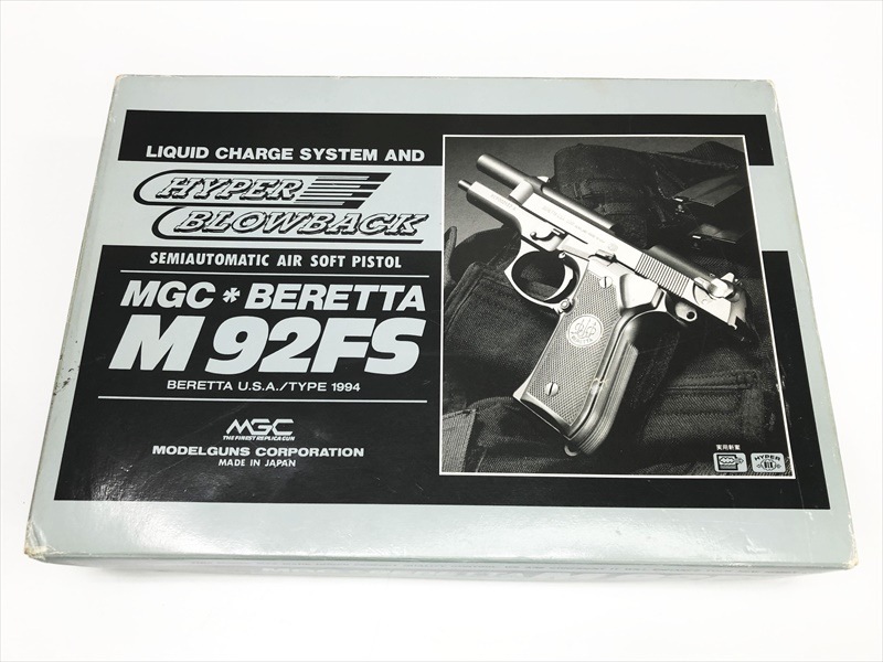 売り切れ【特選中古品】ガスブローバック MGC ベレッタM92FS ハイパー
