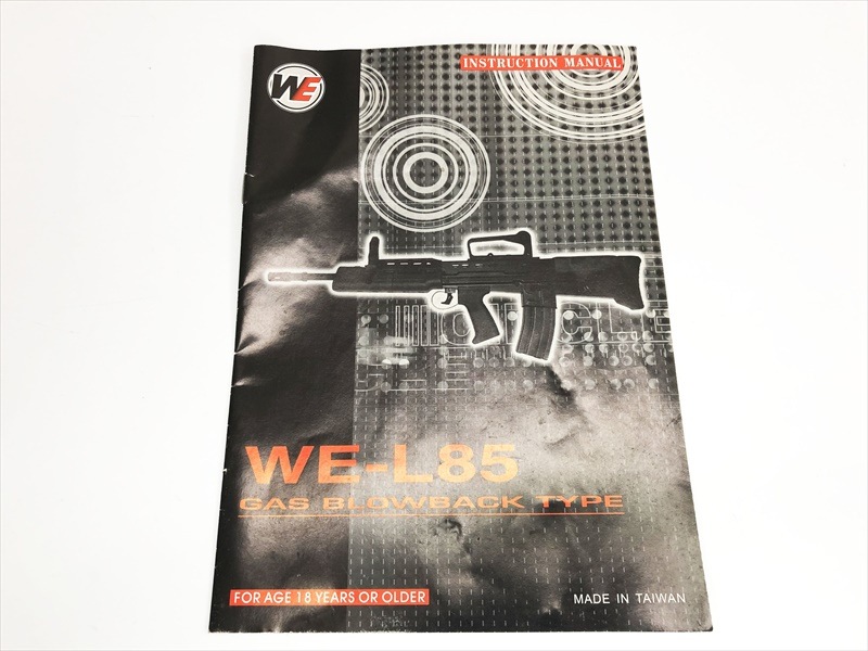売り切れ【特選中古品】ガスブローバック WE-TECH イギリス軍 L85A2