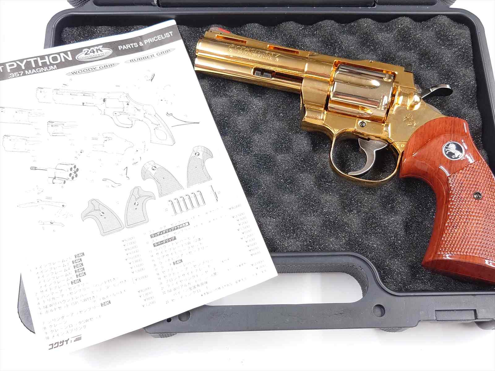 特選中古品】金属モデルガン コクサイ コルトパイソン 4inch 24K ガン