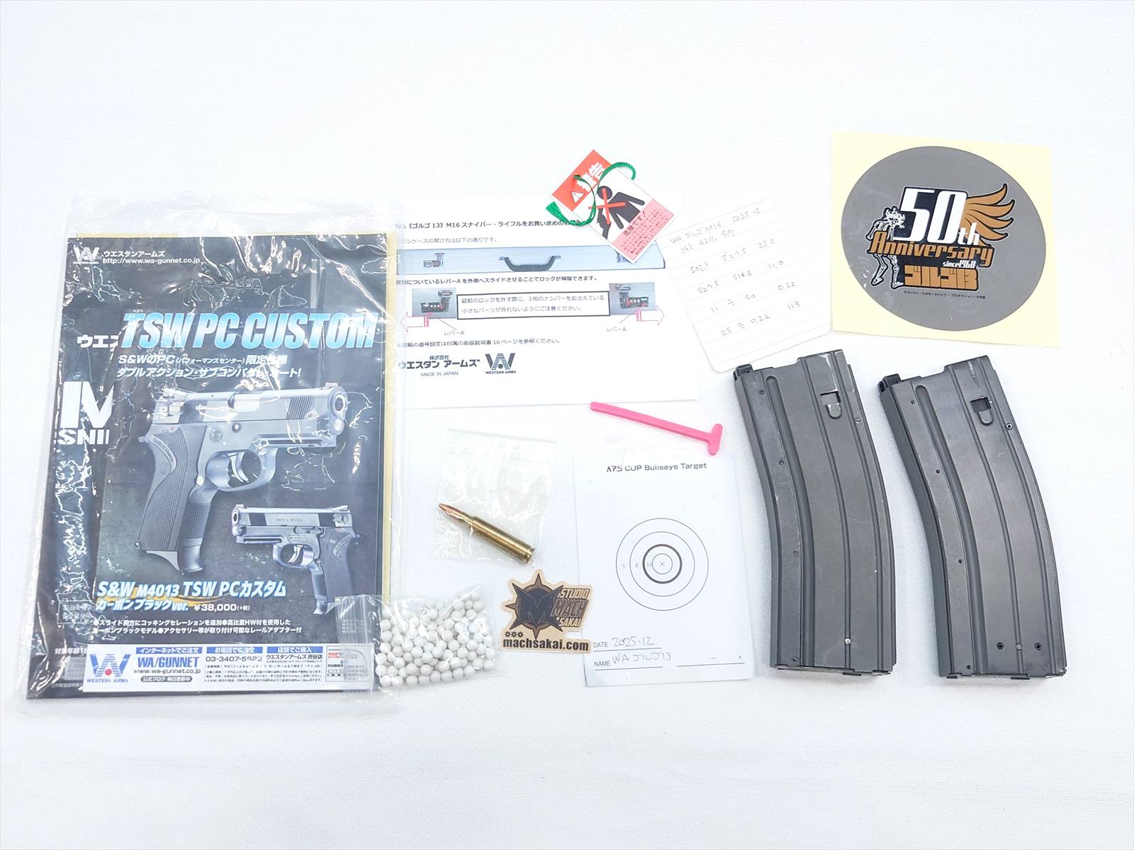 特選中古品】ガスブローバック ウエスタンアームズ《ゴルゴ13》M16