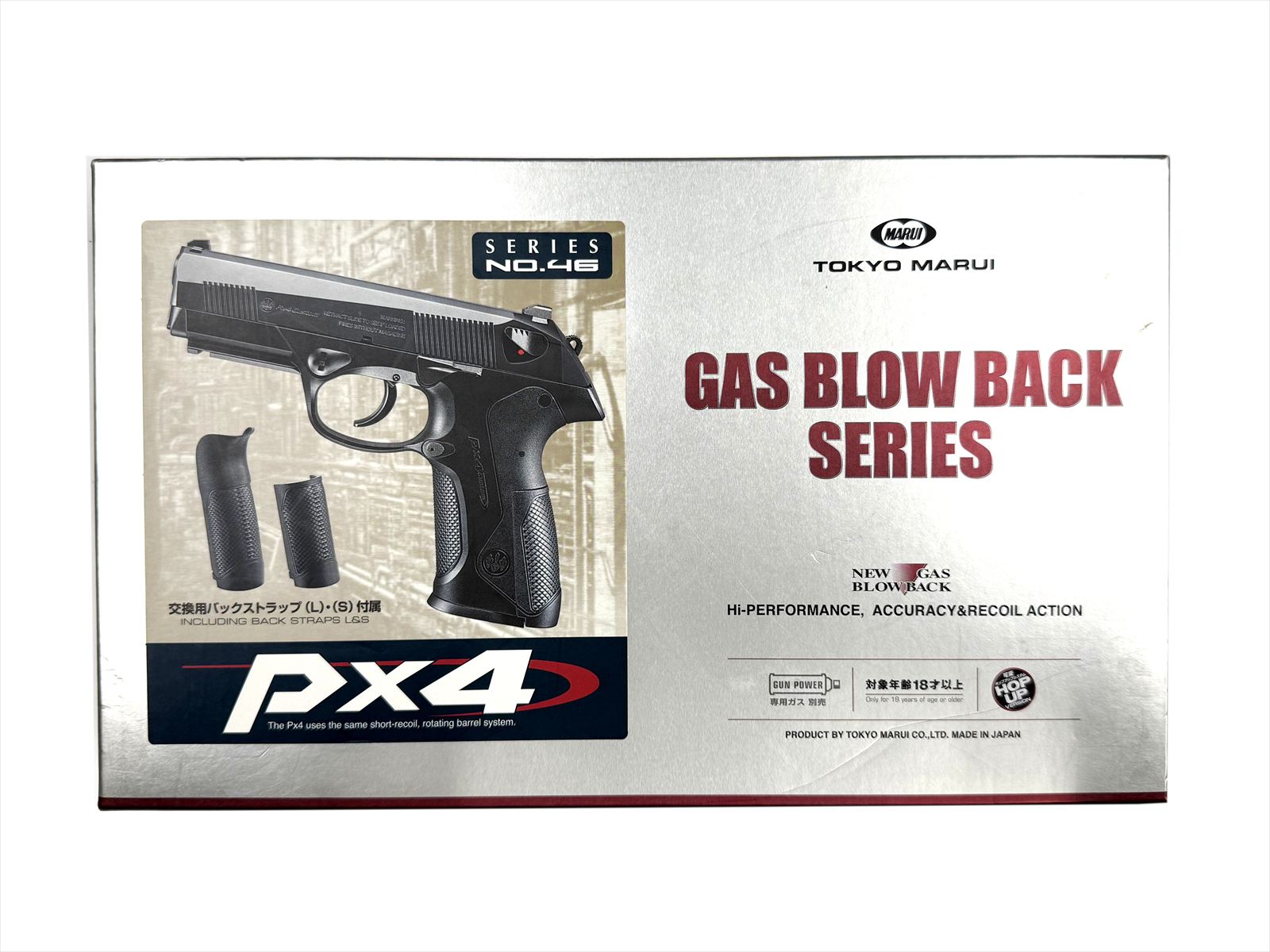 特選中古品】ガスブローバック 東京マルイ ベレッタPx4 [11542] | 特選