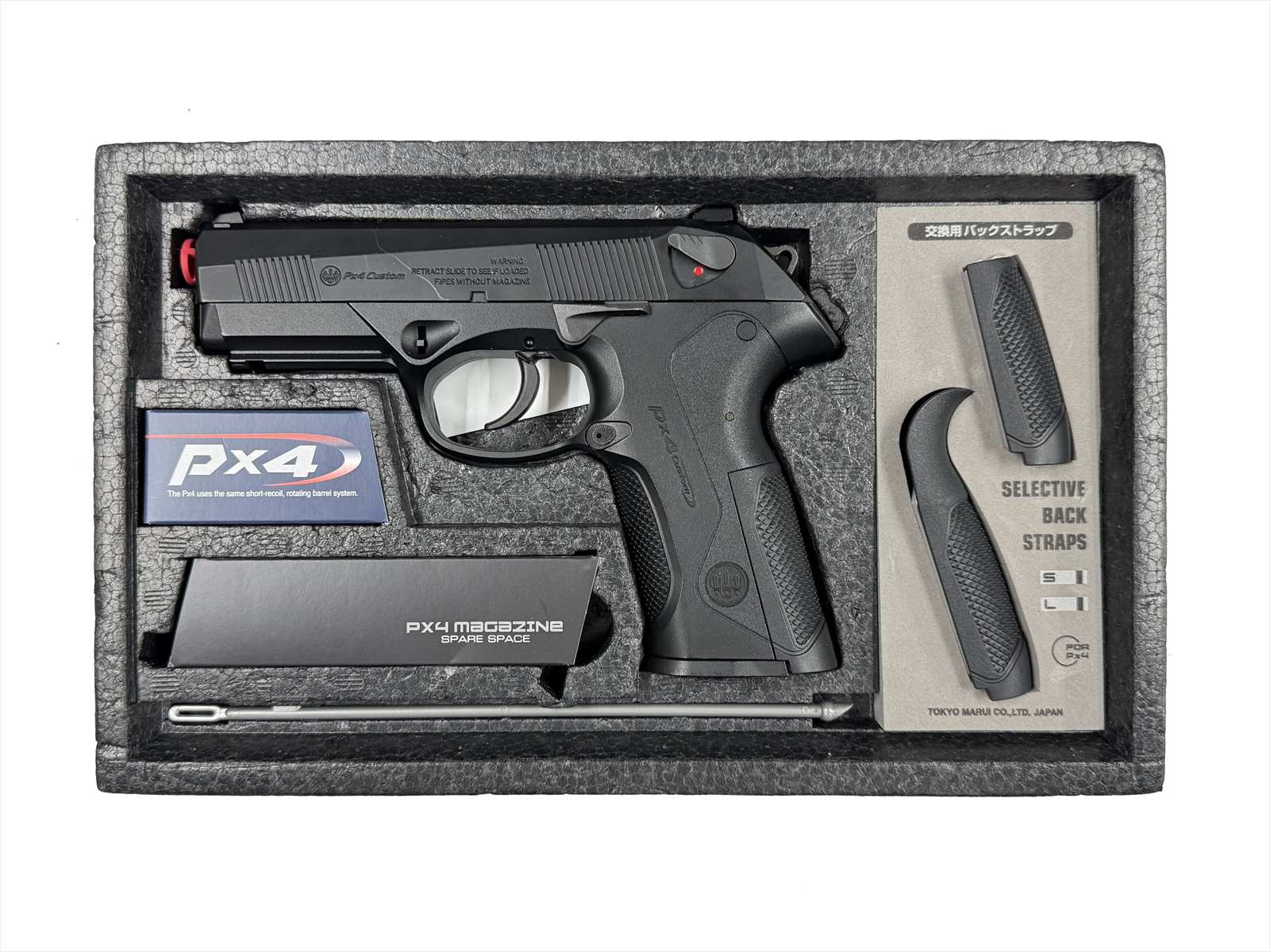 特選中古品】ガスブローバック 東京マルイ ベレッタPx4 [11542] | 特選