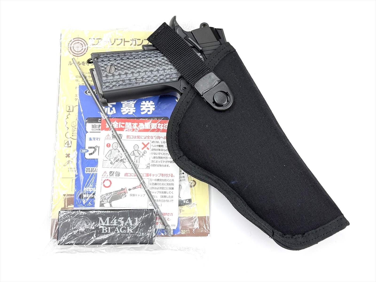 特選中古品】ガスブローバック 東京マルイ USMC M45A1 CQBピストル BK