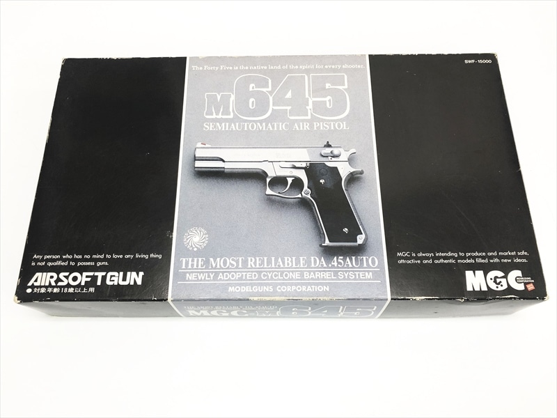 m６４５ガスガンMGC MGC] S&W M645 .45オート 固定ガスガン パックマイヤーグリップ