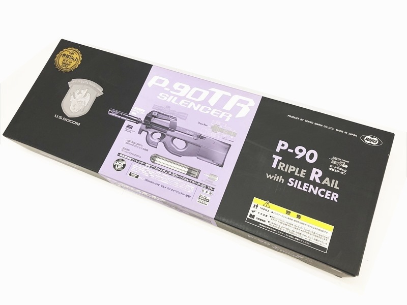 電動ガン 売り切れ【特選中古品】スタンダード電動ガン 東京マルイ FN P