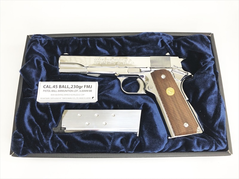 予約販売 エアガン シルバー FMJ 230gr CAL.45 トイガン