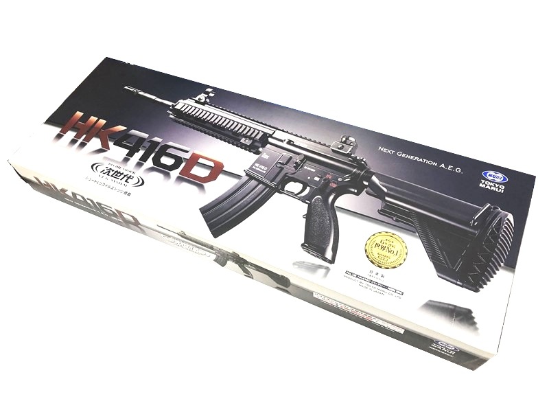 東京マルイ HK416D 次世代電動ガン 付属品複数付き 東京マルイ] HK416D 次世代電動ガン ショートバレル MAGPUL