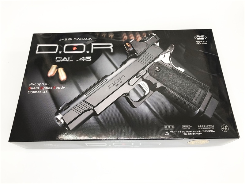 特選中古品】ガスブローバック 東京マルイ ハイキャパ DOR ブラック