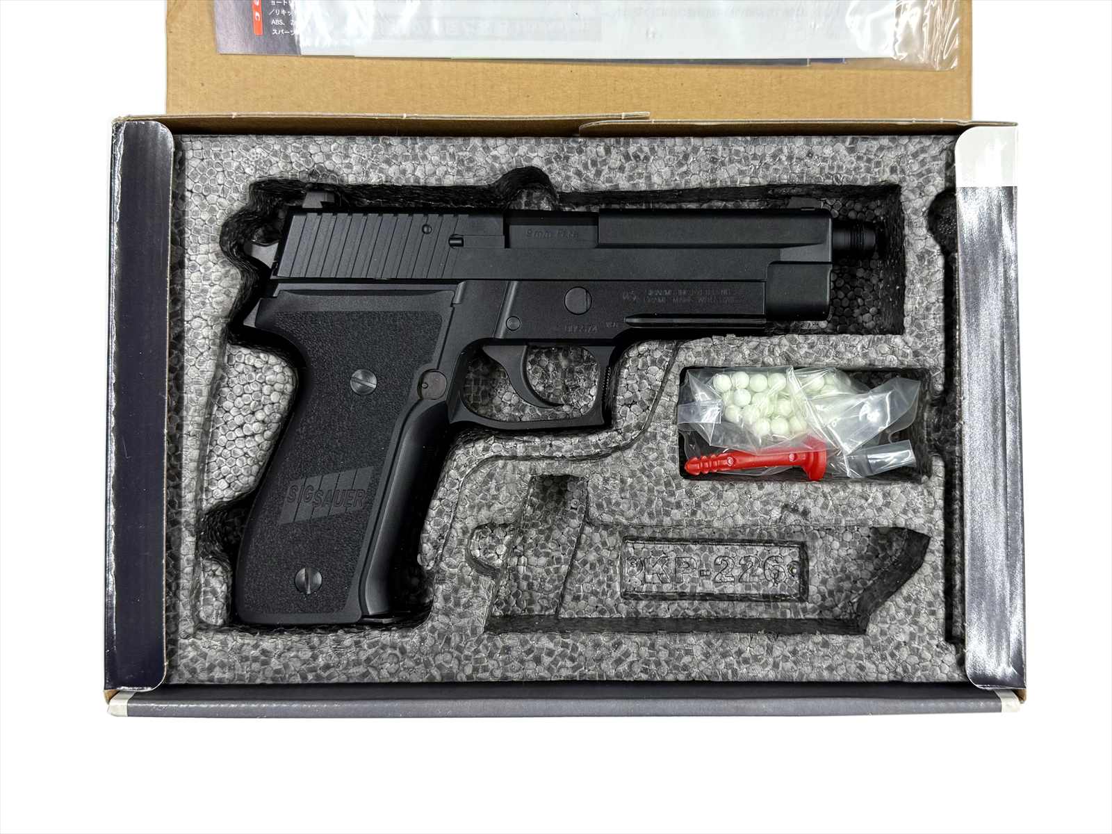 廃盤 KSC P226R タクティカル ABS 非7 GBB 箱有 説、他欠品有 Amazon | KSC P226Rタクティカル 07HK ガスブローバック | ハンドガン 通販