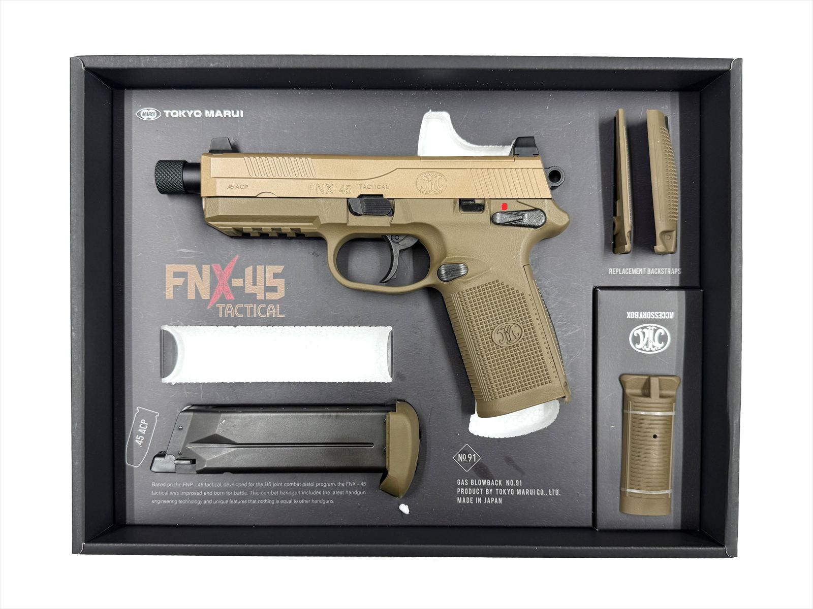 特選中古品】ガスブローバック 東京マルイ FNX-45タクティカル FDE