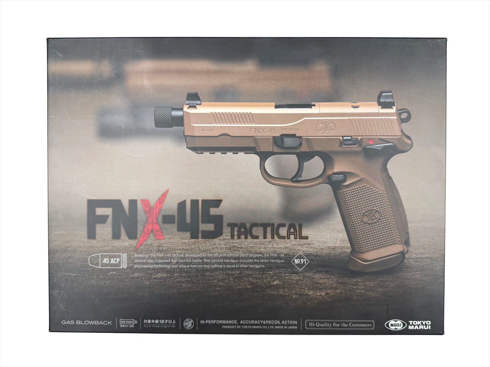 特選中古品】ガスブローバック 東京マルイ FNX-45タクティカル FDE