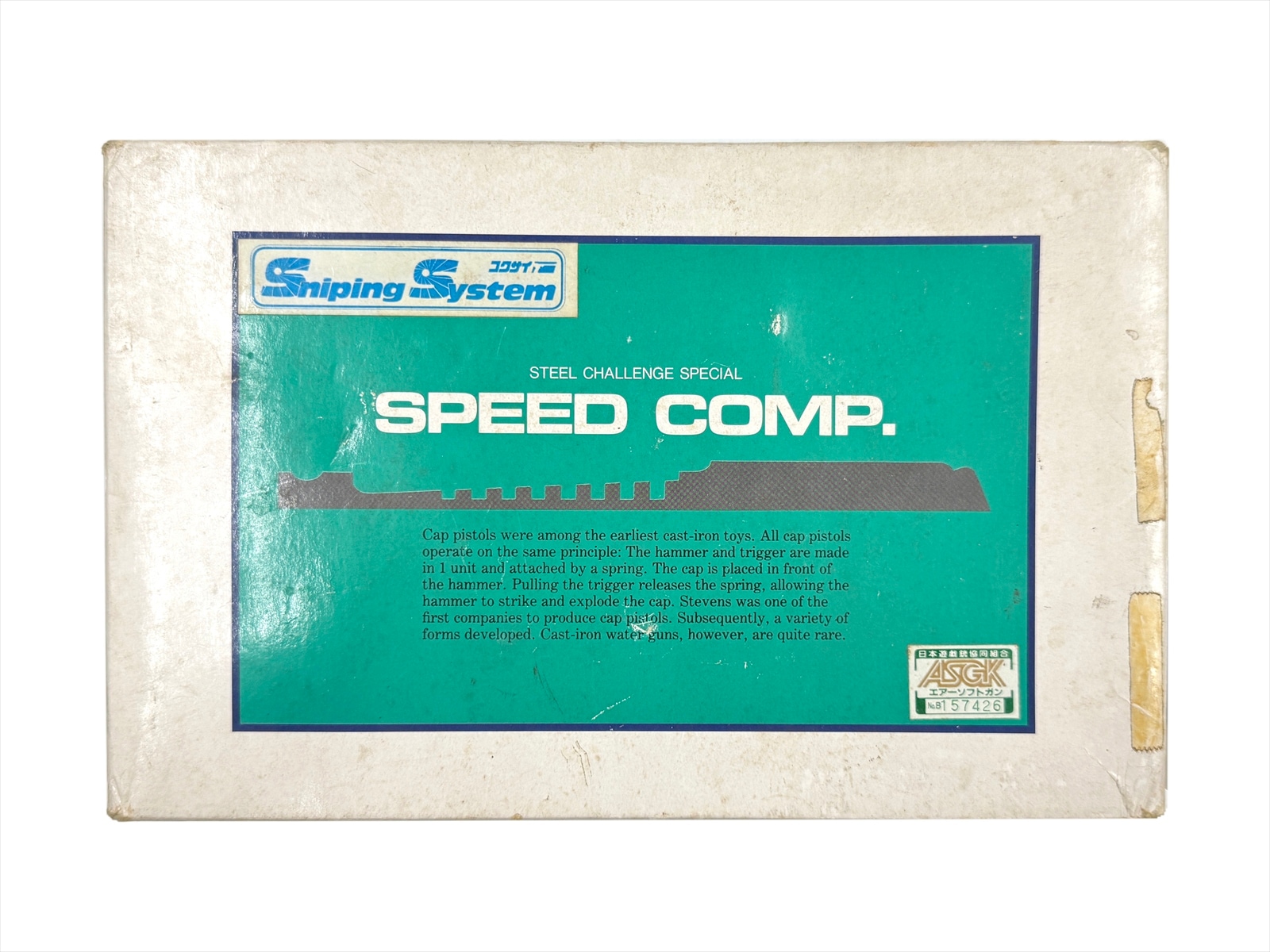 特選中古品】ガスリボルバー コクサイ スピードコンプ ステンレス