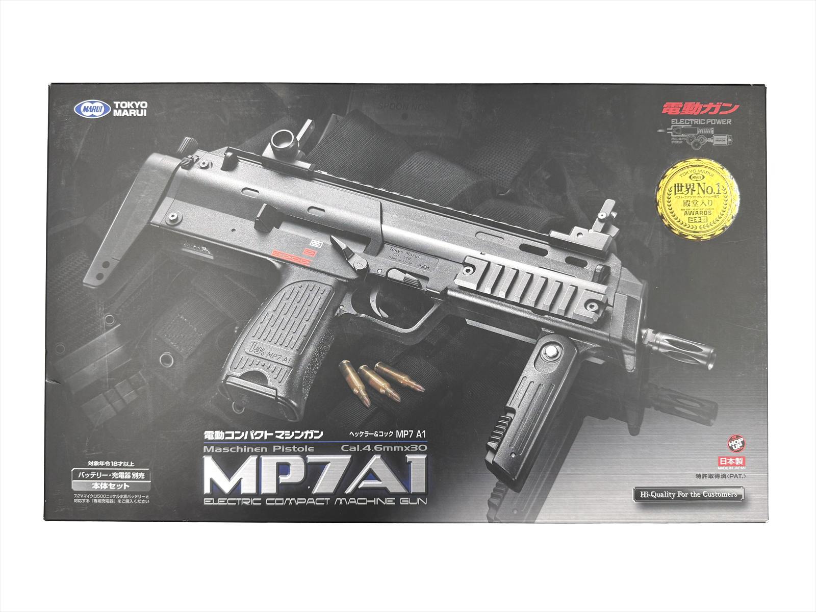 特選中古品】コンパクト電動ガン 東京マルイ H&K MP7A1 ブラック 多段