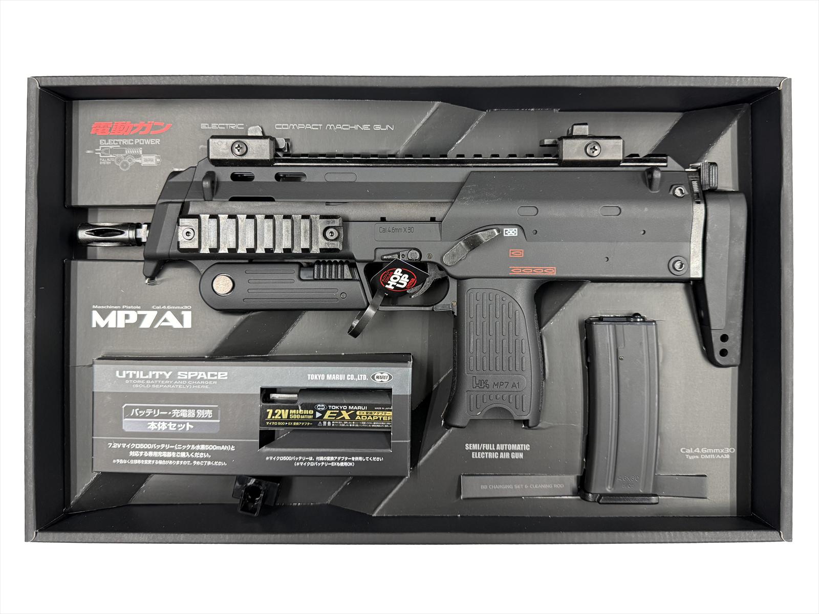 特選中古品】コンパクト電動ガン 東京マルイ H&K MP7A1 ブラック 多段