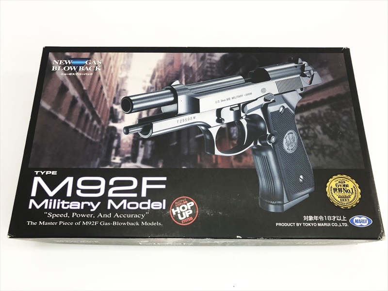専用【中古】東京マルイ ベレッタM92F ガスブローバック　ガスとＢＢ弾セット Amazon | 東京マルイ No5 M92F ミリタリーモデル 18歳以上ガス
