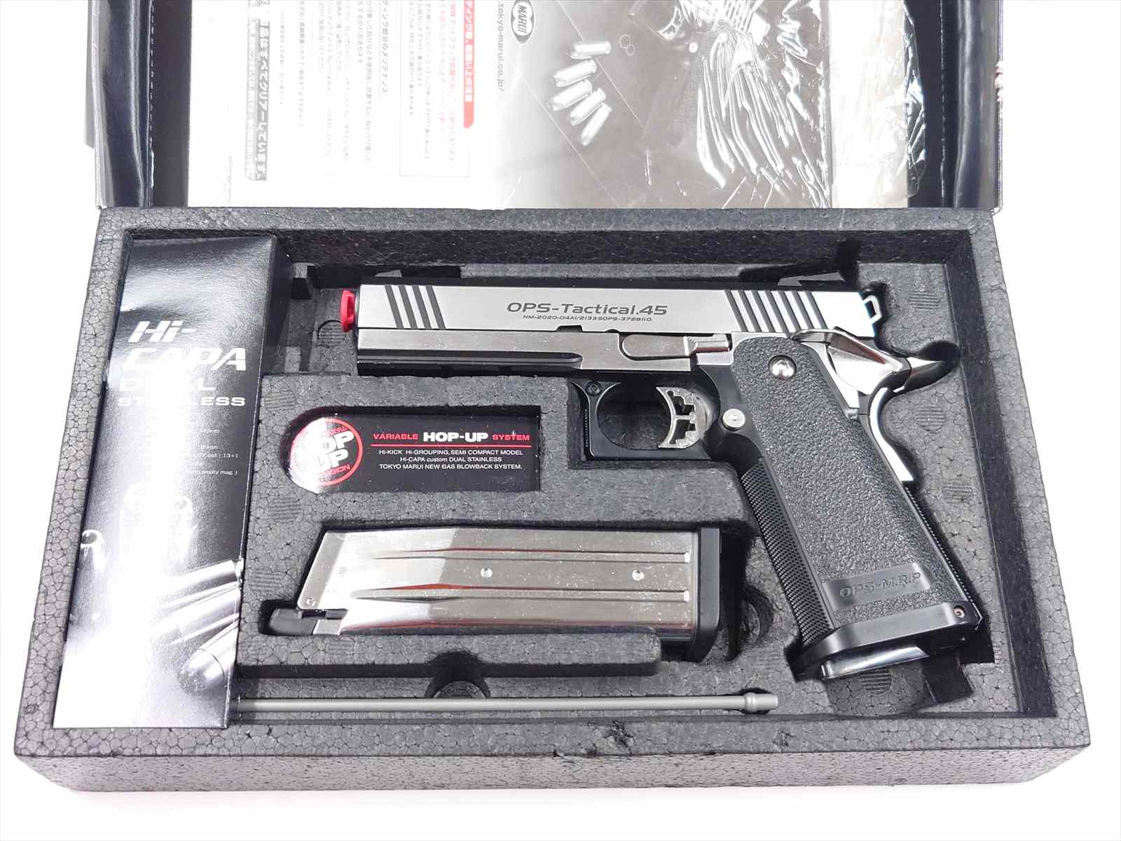 特選中古品】ガスブローバック 東京マルイ ハイキャパ4.3 デュアル