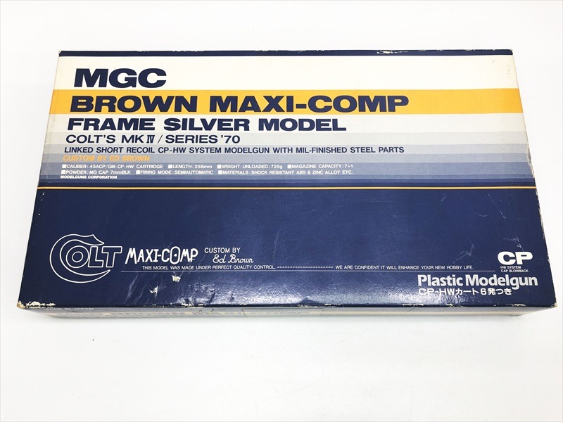 値下げしました。MGC MAXI-COMP エアピストル 値下げしました。MGC MAXI-COMP エアピストル 値下げしました