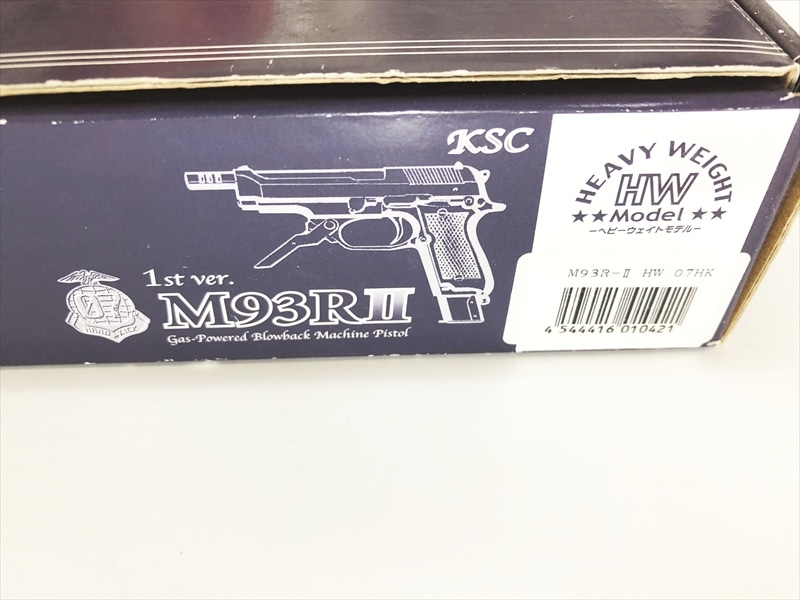 売り切れ【特選中古品】ガスブローバック KSC ベレッタM93R-II