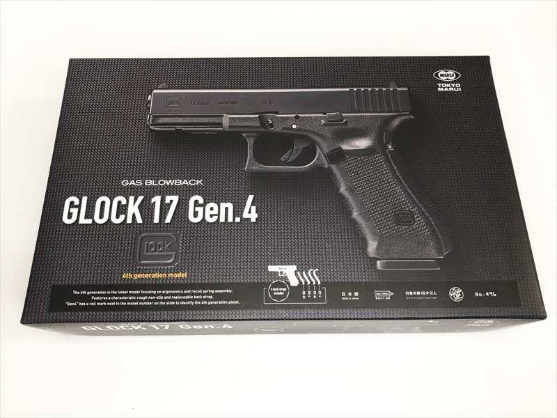 東京マルイ　ガスブローバックハンドガン　グロック17 gen4 中古品 未使用】東京マルイ ガスブローバック グロック17 Gen.4 TOKYO