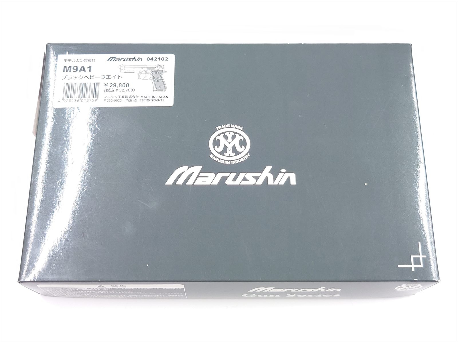 特選中古品】発火モデルガン マルシン M9A1 ブラックHW [11849] | 特選