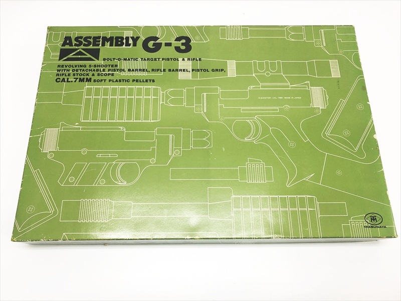 売り切れ【特選中古品】エアコッキングガン マスダヤ アッセンブリーG3