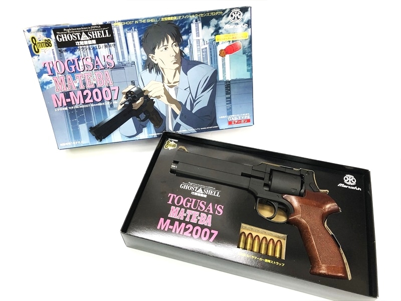 売り切れ【特選中古品】カート式ガスリボルバー マルシン 8mmBB