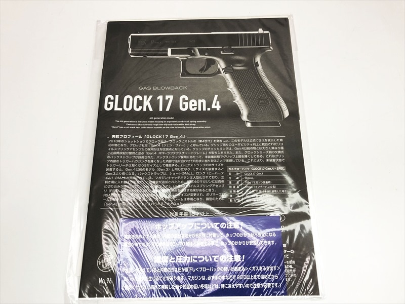 東京マルイ　GLOCK17 Gen4 中古品 2025年最新】Yahoo!オークション -グロック gen4の中古品・新品