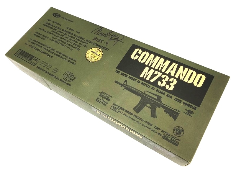 特選中古品】スタンダード電動ガン 東京マルイ コルト M733