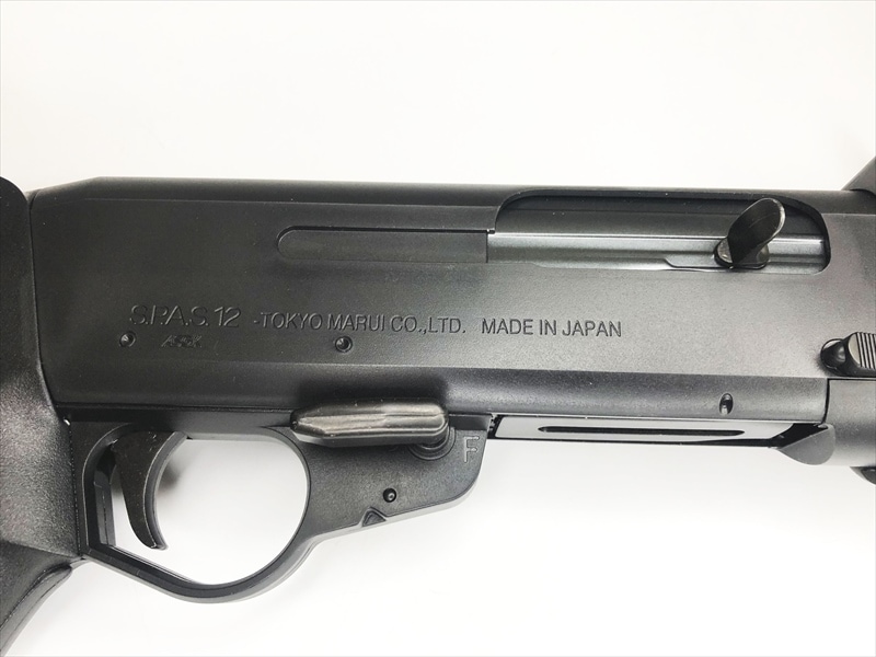 中古品)東京マルイ スパス12ソードオフ+ショットシェルスリング 中古