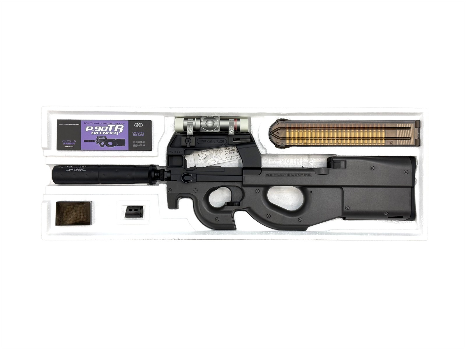 特選中古品】スタンダード電動ガン 東京マルイ FN P-90 TR [11450 
