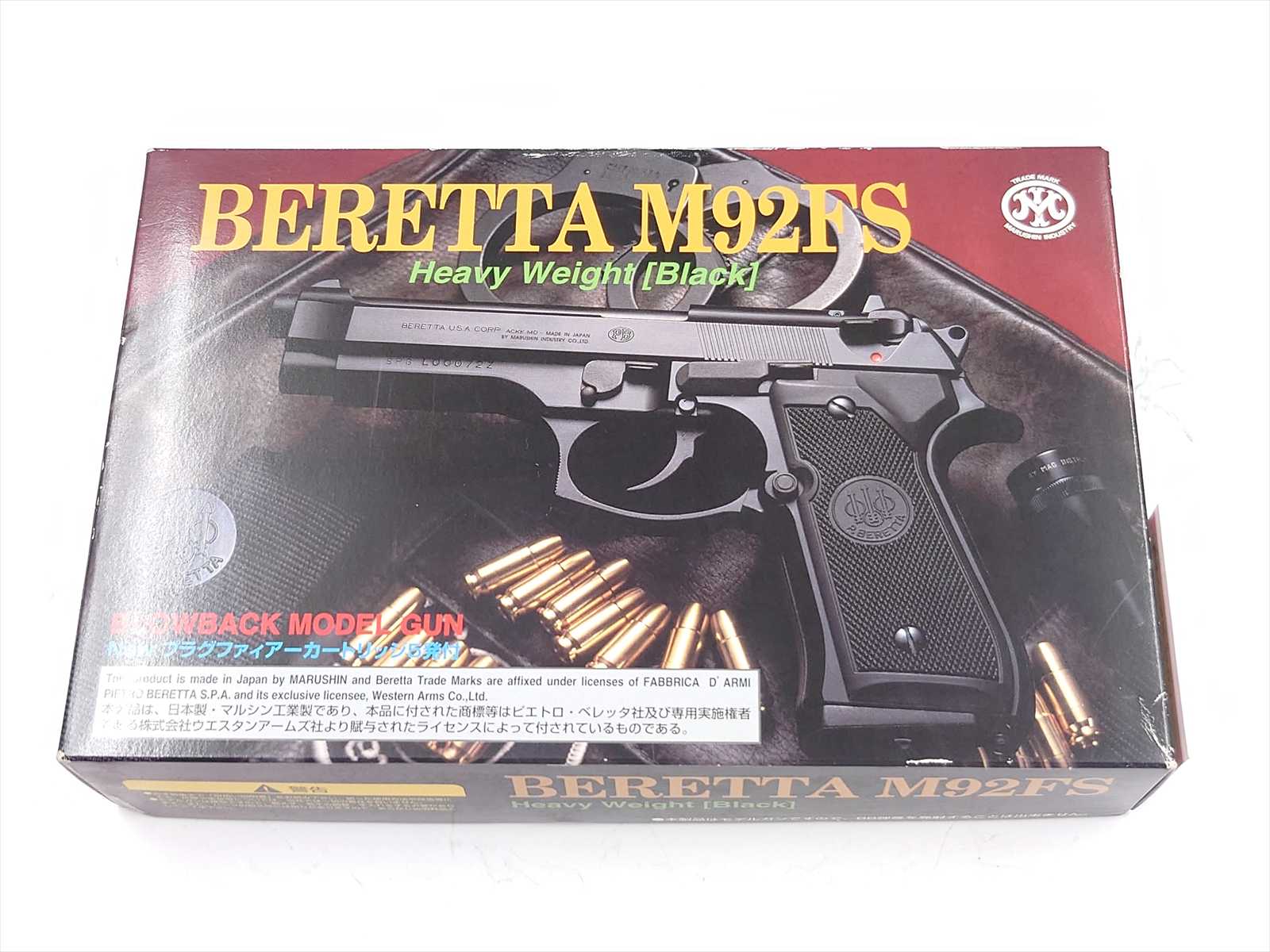 特選中古品】発火モデルガン マルシン ベレッタM92FS ブラックHW