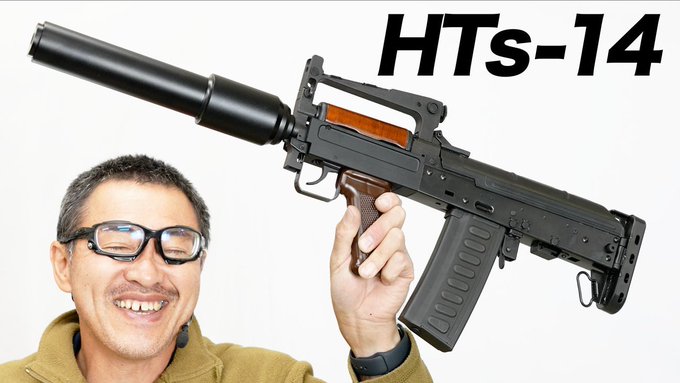 売り切れ【特選中古品】ガスブローバック Hephaestus/GHK OTs-14(HTs