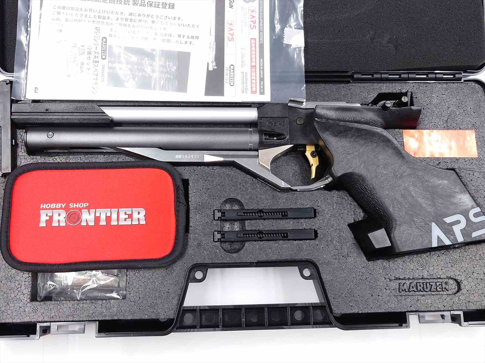特選中古品】公式認定競技銃 マルゼン APS-3 リニューアルモデル