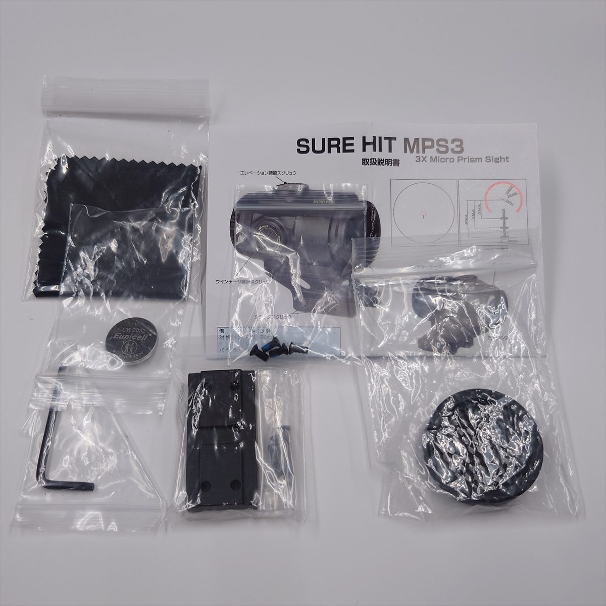 特選中古品】NOVELARMS SURE HIT MPS3（3X Micro Prism Sight) 10053