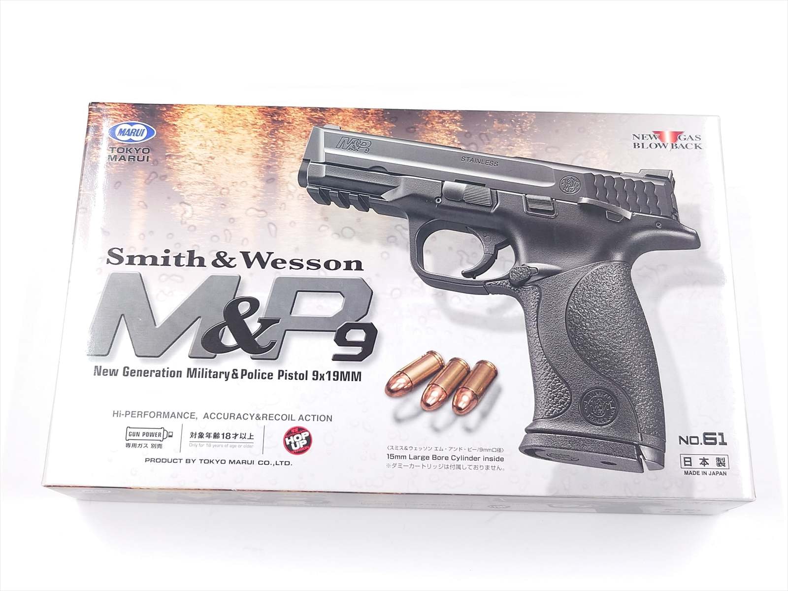 特選中古品】ガスブローバック 東京マルイ S&W M&P9 ブラック [11453