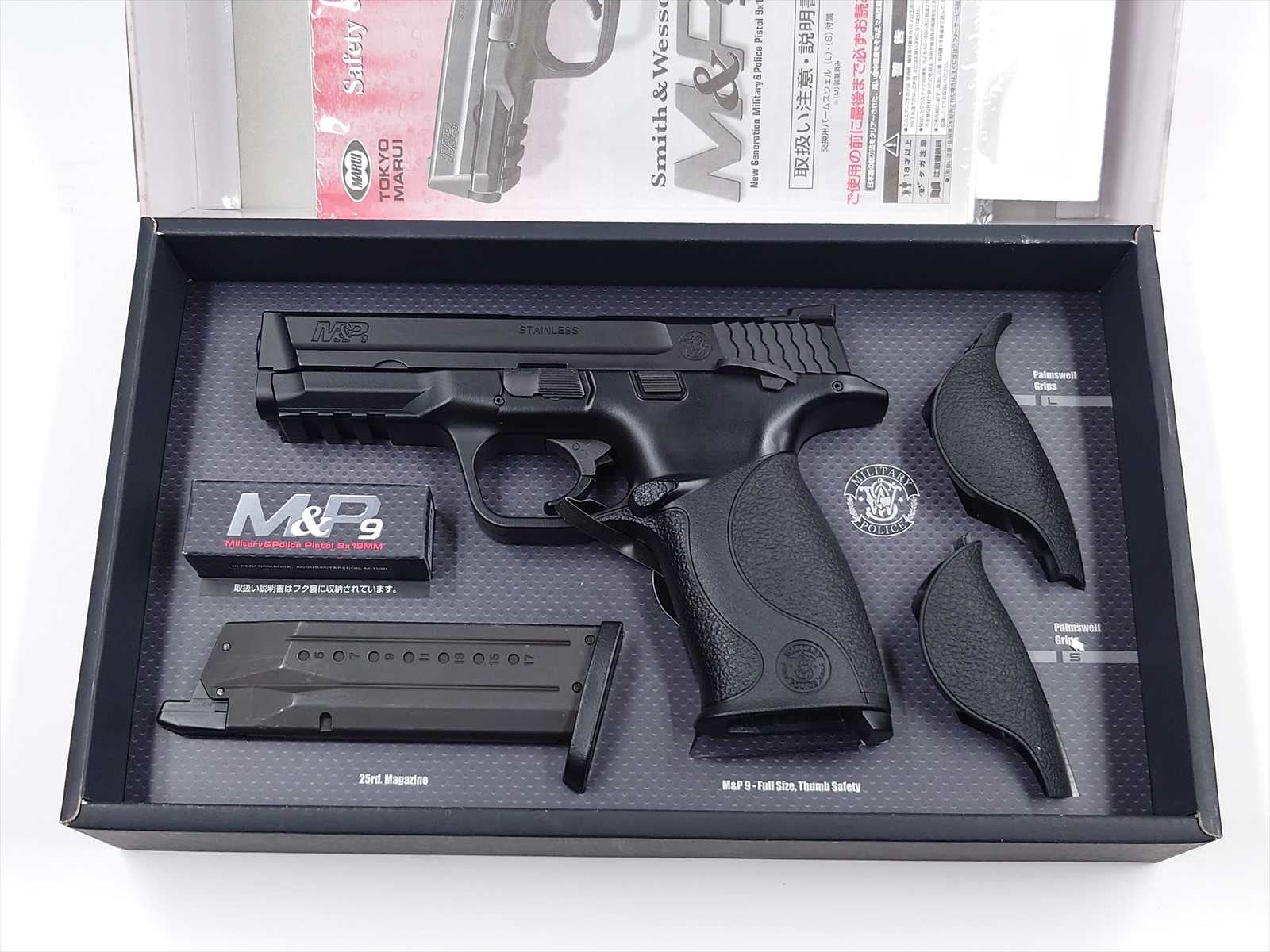 特選中古品】ガスブローバック 東京マルイ S&W M&P9 ブラック [11453