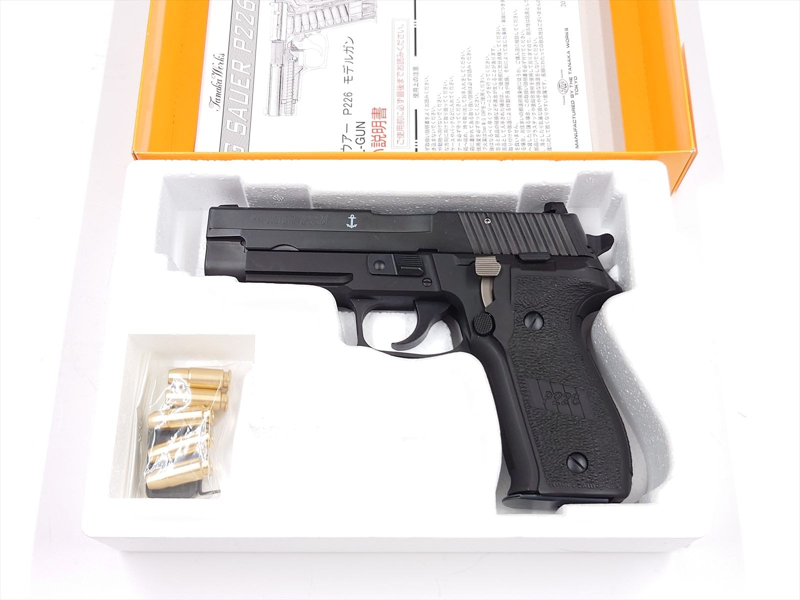 特選中古品】発火モデルガン タナカワークス SIG P226 Mk25 EVO2 frame