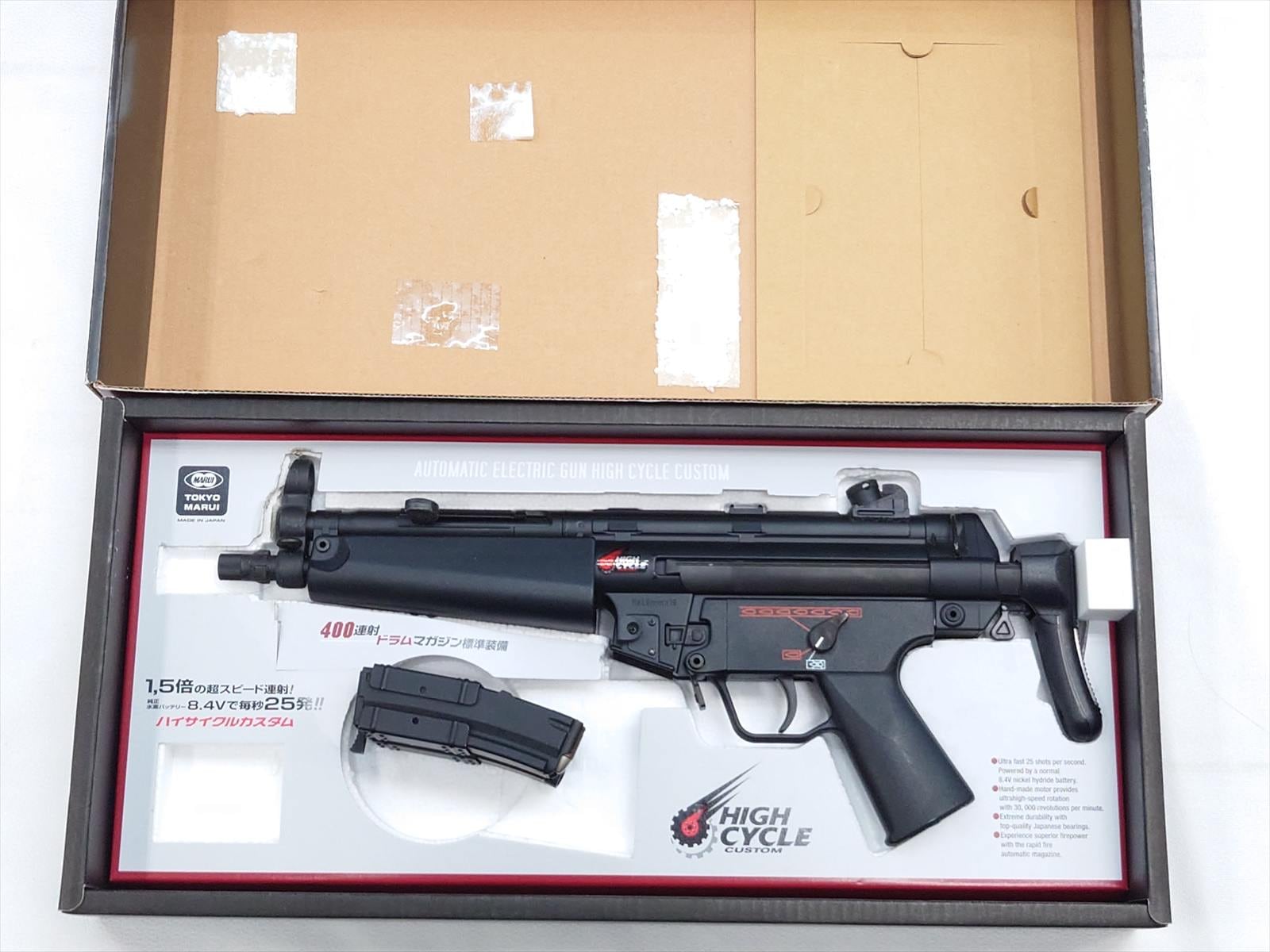 特選中古品】ハイサイクル電動ガン 東京マルイ H&K MP5A5 HC 220連