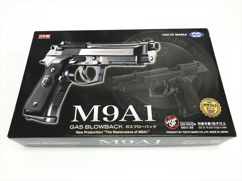 特選中古品】ガスブローバック 東京マルイ ベレッタM9A1