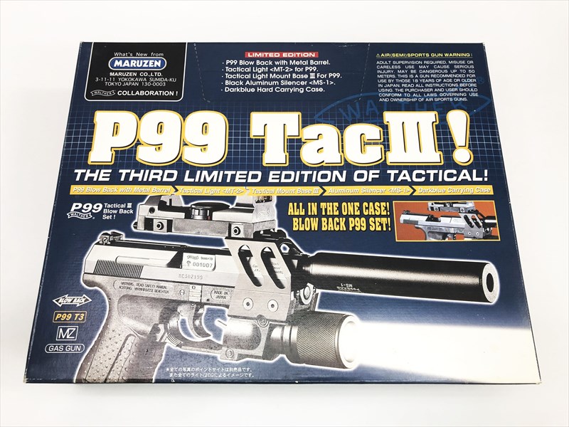 マルゼン ワルサーP99 タクティカルIII セット 特選中古品】ガスブローバック マルゼン ワルサーP99