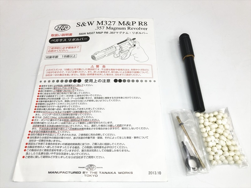 【Crown Silver Co】 オードブルサーバー 直径40cm！！ Crown Silver Co オードブルサーバー 直径40cm！！【シルバー