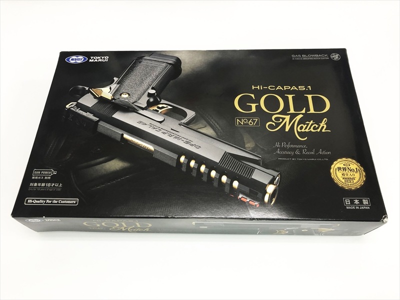 東京マルイハイキャパ5.1。ゴールドマッチ中古です 中古・特価品】東京マルイ ハイキャパ5.1 ゴールドマッチ