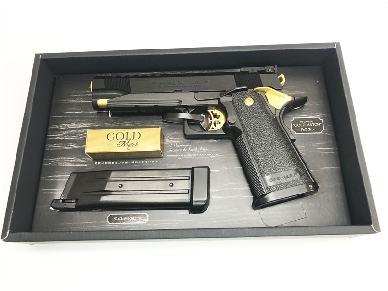 売り切れ【特選中古品】ガスブローバック 東京マルイ ハイキャパ