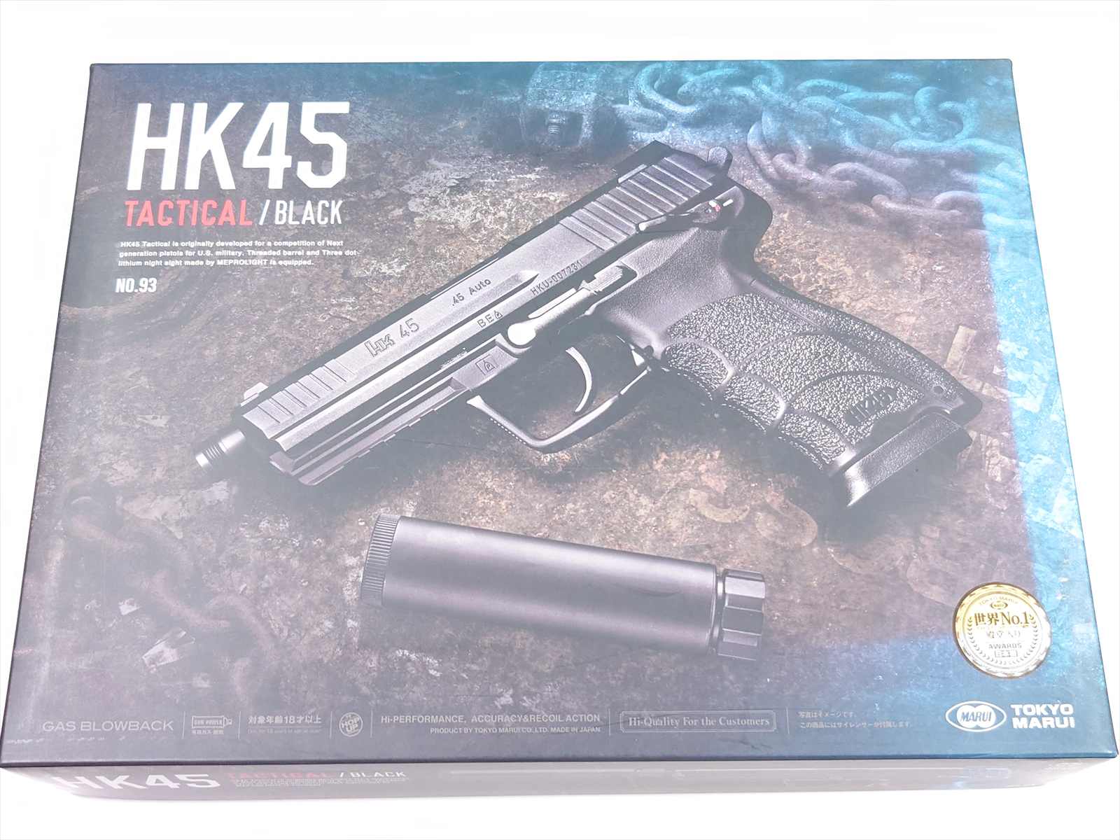 【中古美品】HK45タクティカル ブラック サプレッサー付属 【箱無し】 売り切れ【特選中古品】ガスブローバック 東京マルイ HK45